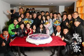 赵丽颖主演《幸福到万家》杀青图片