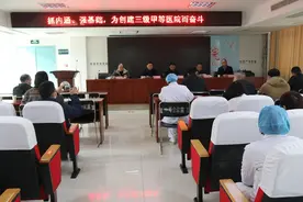 颍上县人民医院院长调整图片