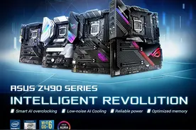 华硕Z490主板实测：能上11代处理器+PCIe 4.0独显、M.2 SSD留遗憾图片