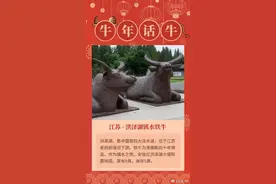 牛年话牛牛年看牛沾牛气，幸福安康都顺意图片