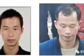 辰溪公安发布悬赏通告图片