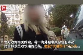 这种“饼干”，千万别碰图片