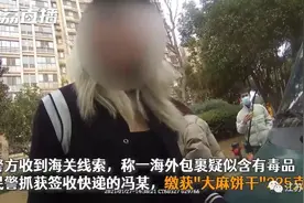 这种“饼干”，千万别碰图片