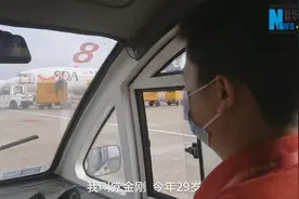 【新春走基层】放行飞机的人：日行三万步 悉心保万全视频封面