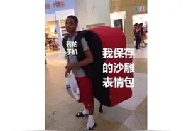 正惊GIF：每日分手小技巧！女票问她和明星谁好看，高情商这样回答图片