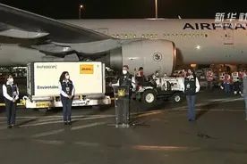 首批中国国药新冠疫苗运抵秘鲁，总统亲自接机视频封面