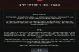 Steam国服蒸汽平台上线，仅53款游戏，外服暂不锁区图片