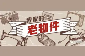 我家的老物件｜爱的电吹风图片