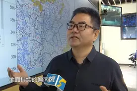 叮咚～快来查收春节山东“过山车式”天气预报！看看新年新衣咋样穿视频封面