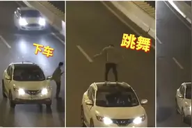 广州一高速路中间，男子突然停车，还爬车顶抽烟跳舞？处理结果来了图片