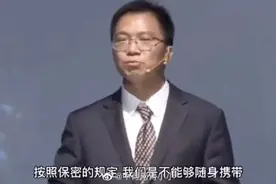 中国航天人的“神秘仪式”曝光图片