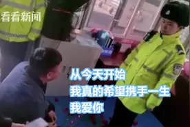 女交警春节就地过年 男友岗亭里求婚：给你一个家图片