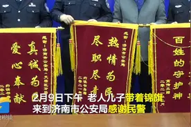 88秒｜拎菜刀老人找到后身上多了军大衣和棉鞋 背后故事让人感动图片