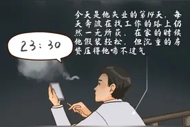 告别2020，愿你历经沧桑，眼里依然有光图片