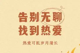 明天除夕，告别过去的自己，拥抱新的可能图片
