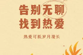 明天除夕，告别过去的自己，拥抱新的可能图片