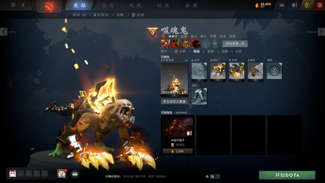 Steam国行蒸汽平台正式开测，账号通用暂未锁区