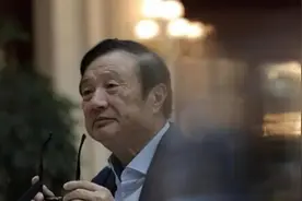 除了欢迎拜登致电华为，任正非还谈了孟晚舟、退休时间、5G转让等图片