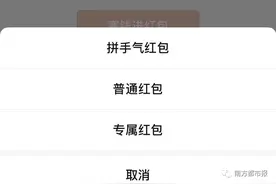微信又更新了，这次带来什么新玩法？来看最全隐藏功能图片