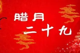 年俗｜天津人今贴“倒有”！吊钱、福字贴法有讲究图片