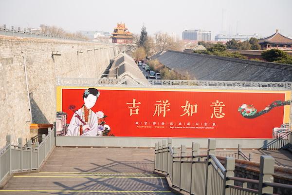 故宫“如意之展”：从画中如意看到清宫旧藏如意