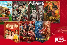 7部大片集结春节档 牌面分析谁是最强战斗力图片
