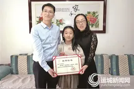 市中心医院张赟家庭获“2020年全国抗疫最美家庭”荣誉称号图片