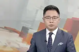 美联储的有效联邦基金利率自1月以来首次下降视频封面