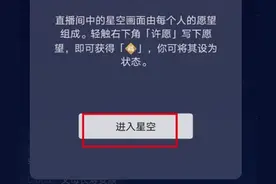 微信名字后面福字怎么加？微信名字后面福字最新最全方法攻略图片