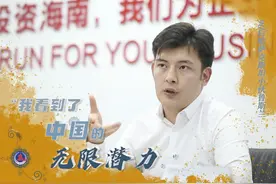 90后哈萨克斯坦小伙鲁斯兰的中国故事图片
