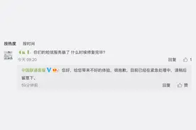 中国联通短信出现大面积故障，中国联通客服官微回应：很抱歉，已在紧急处理中图片