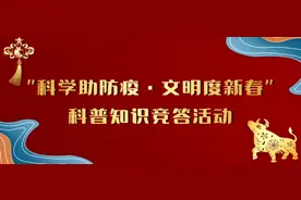 12万人次参与！这个活动进入倒计时啦图片