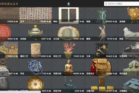故宫186万余件/套藏品数字信息开放，藏品总目上线图片