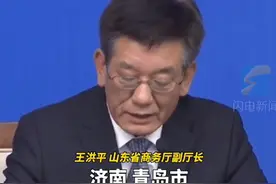 山东多地向就地过年群众和本地市民发放春节消费券视频封面
