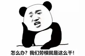 谁是台湾政坛最具行情的政治明星？图片