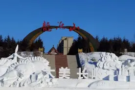 吉林长岭：打造冰雪文化 扮靓冬日岭城图片