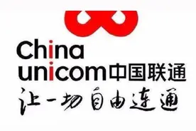 中国联通全国各地突发短信故障，客服表示已陆续恢复视频封面