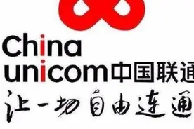 中国联通全国各地突发短信故障，客服表示已陆续恢复视频封面