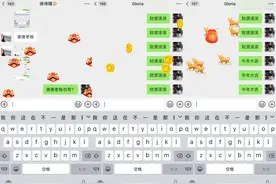 微信春节新彩蛋：拜年祝福有红包雨，名字旁边可加“福”图片