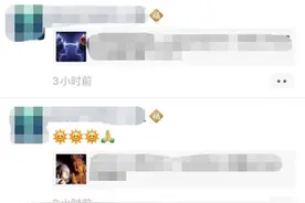 “@微信官方 给我微信旁边加个福字”......微信朋友圈再次“沦陷”，已有617万人拥有！你许愿了吗？图片