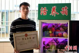 广东普宁果蔬“活养箱”面世“黑科技”保鲜果蔬图片