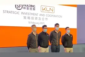 顺丰吞并嘉里物流将成亚洲最大物流公司，王卫：今后“共管”图片