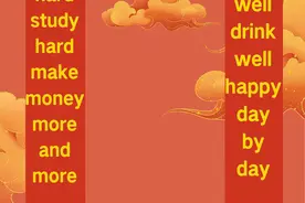 春节不打烊！“一带一路”明星“带货王”来咯图片