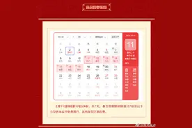 胶州湾隧道春节通行指南图片
