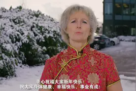 外国友人拜大年｜挪威海洋牧场公司董事长海蒂·宝格斯丹：相信中挪合作会取得丰硕成果视频封面