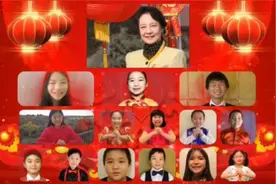 第三届全球华文学校网络春晚与海外华校师生共庆新春图片