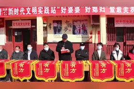 锦旗报喜到娘家图片