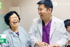 男子发现要手术的病人是初中班主任，撂下一句“狠话”笑翻全场图片