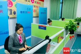 春节欠费不停机！中国电信海南公司为留琼过年群众送上“公益暖心大礼包”图片