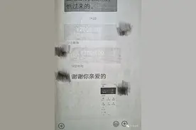 伪装“高富帅”与5名女主播“谈恋爱”，累计骗取12名女性180余万，这人咋处罚？图片